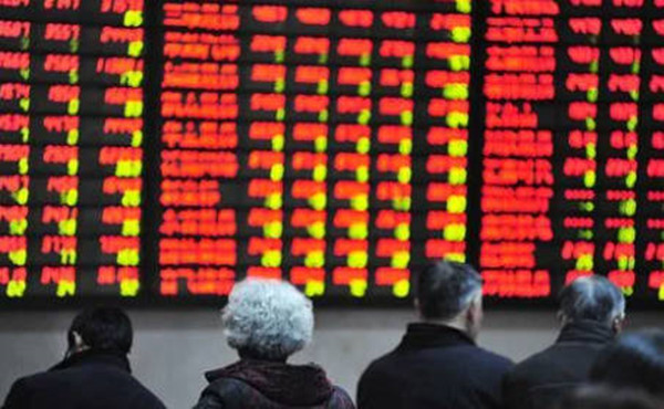A股B股H股N股S股分别是什么意思-第1张图片-交易所